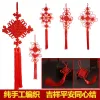Chinese knot pendants, small red, large living room, Chinese festival, peace knot, heart-to-heart knot, interior decoration for moving into a new home, 6*6 Item Picture